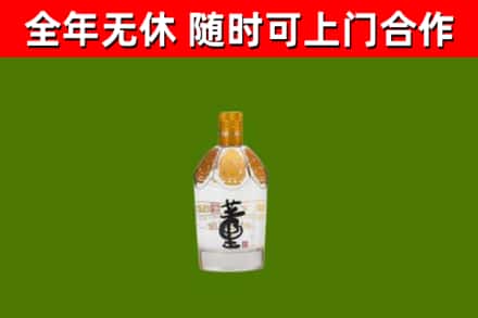 池州回收董酒